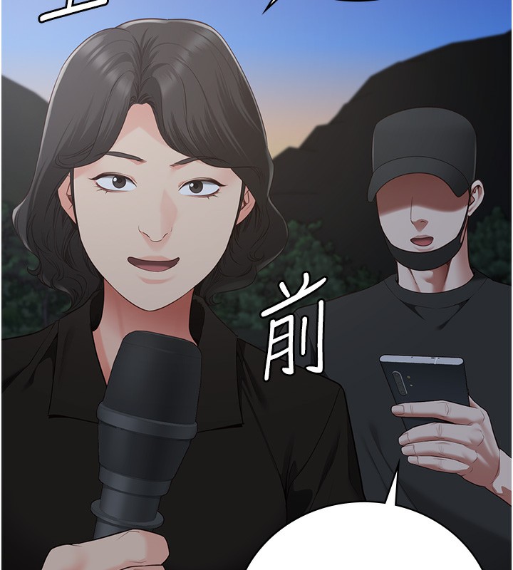 第101话-韵涵惊人的决定 - 第153.jpg页