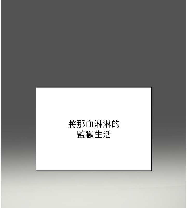 第101话-韵涵惊人的决定 - 第177.jpg页