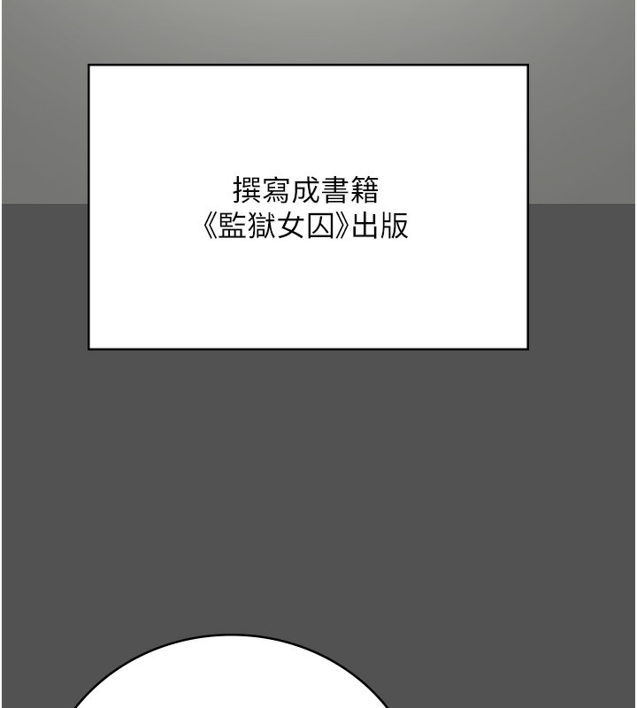 第101话-韵涵惊人的决定 - 第179.jpg页