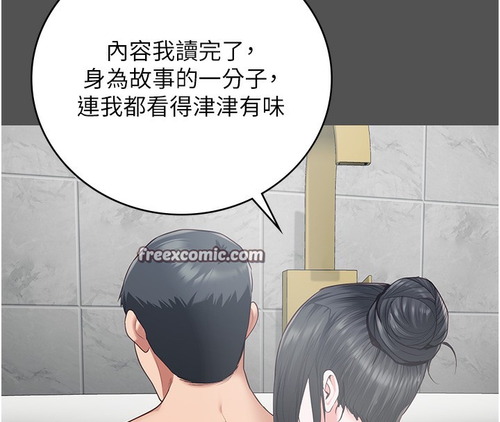 第101话-韵涵惊人的决定 - 第180.jpg页