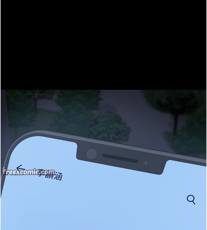 第101话-韵涵惊人的决定 - 第225.jpg页