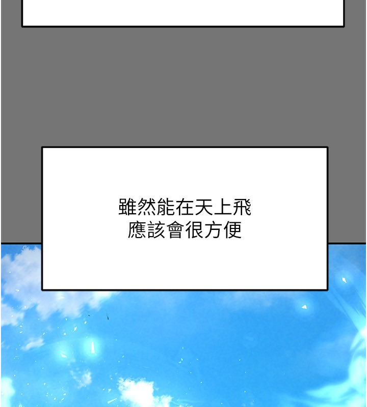 第21话-令人神魂颠倒的魅惑 - 第10.jpg页