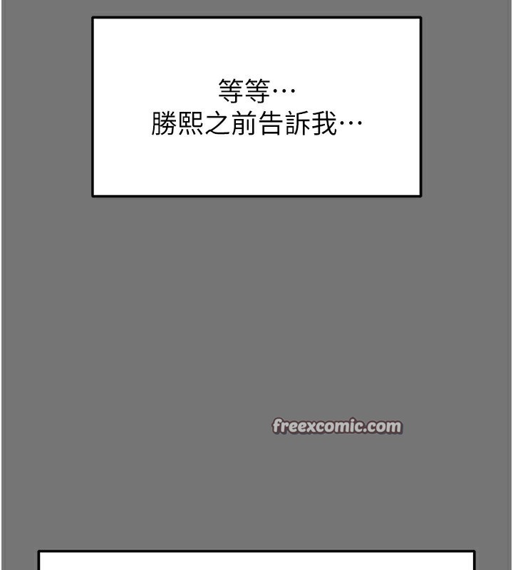 第21话-令人神魂颠倒的魅惑 - 第30.jpg页