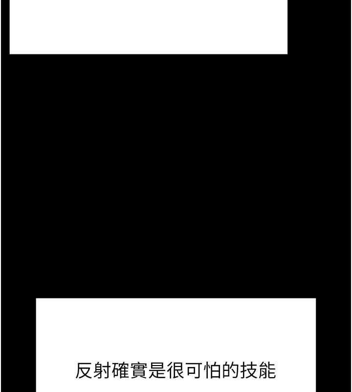第21话-令人神魂颠倒的魅惑 - 第54.jpg页