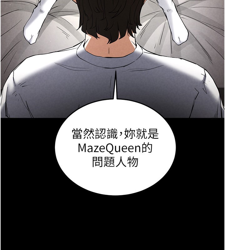 第21话-令人神魂颠倒的魅惑 - 第74.jpg页