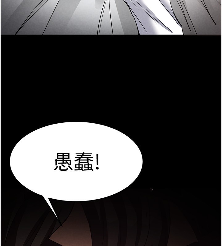 第21话-令人神魂颠倒的魅惑 - 第84.jpg页