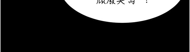 第21话-令人神魂颠倒的魅惑 - 第109.jpg页