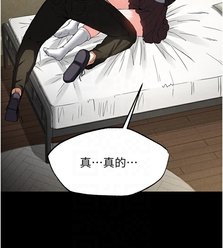 第21话-令人神魂颠倒的魅惑 - 第127.jpg页
