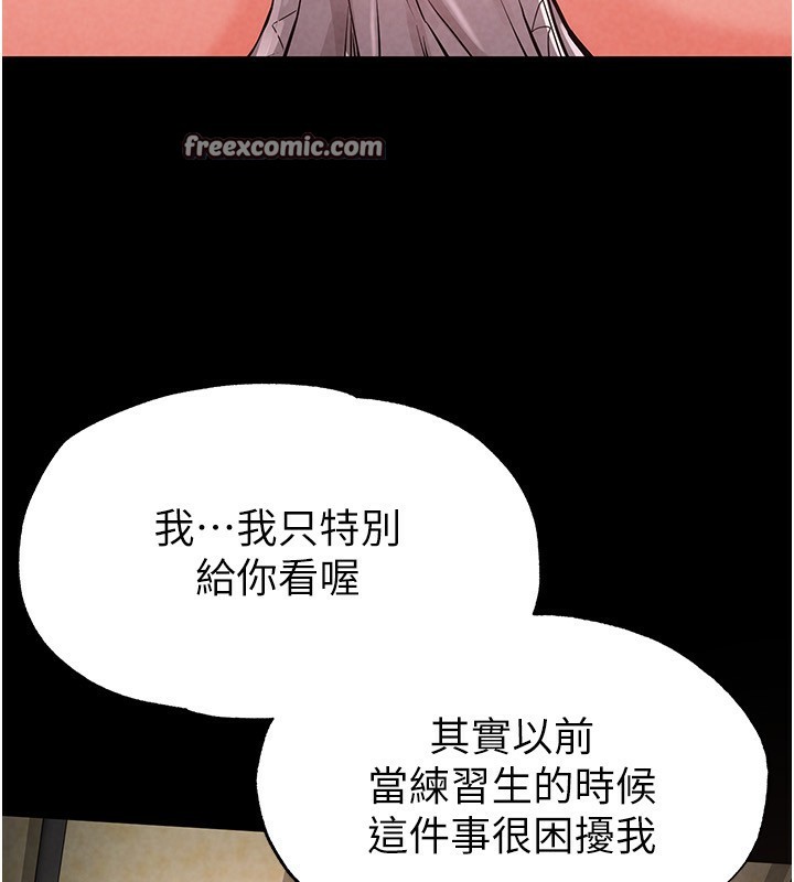 第21话-令人神魂颠倒的魅惑 - 第180.jpg页