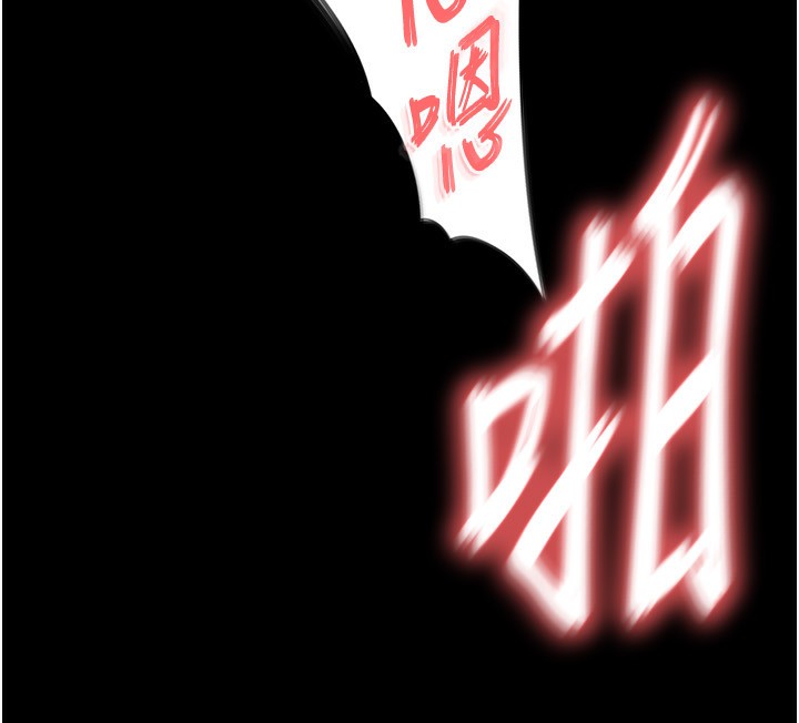 第21话-令人神魂颠倒的魅惑 - 第241.jpg页