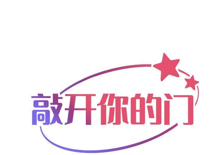 第133话 - 第1.jpg页