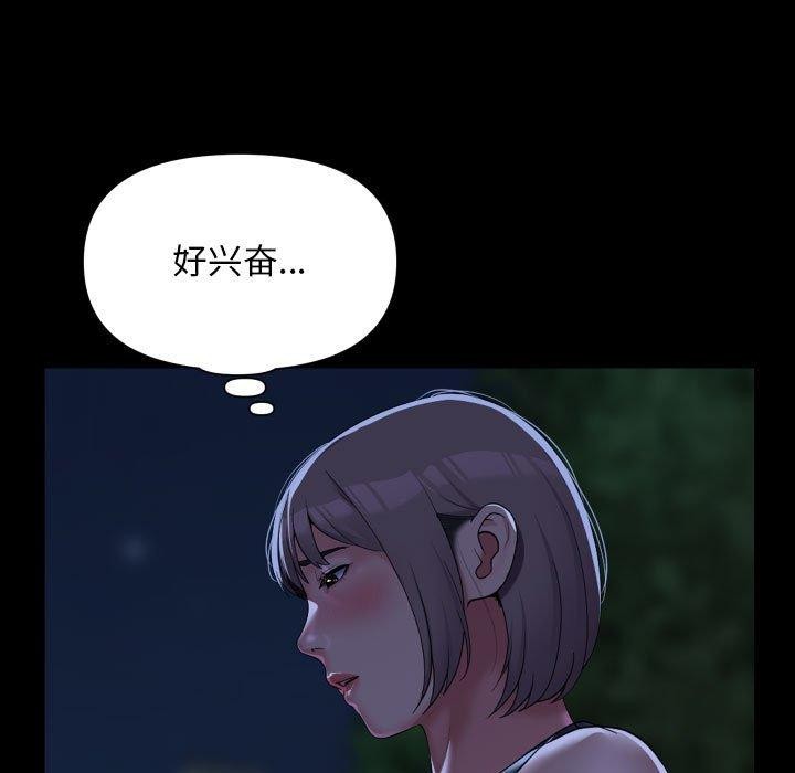 第133话 - 第5.jpg页
