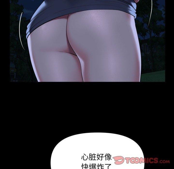 第133话 - 第10.jpg页