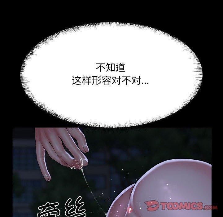 第133话 - 第22.jpg页