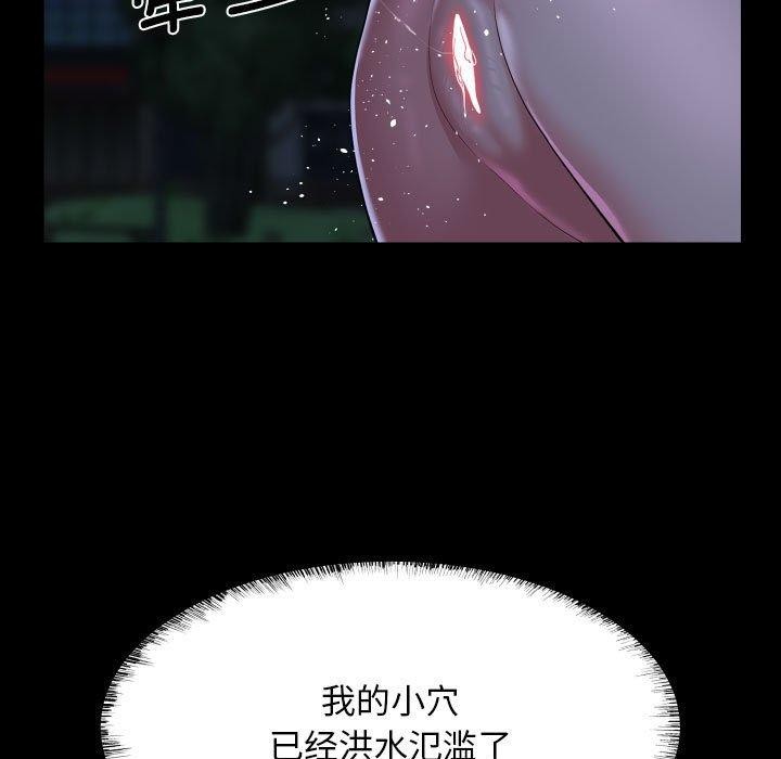 第133话 - 第23.jpg页