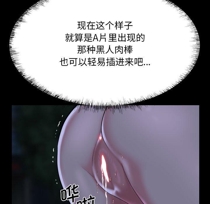 第133话 - 第25.jpg页