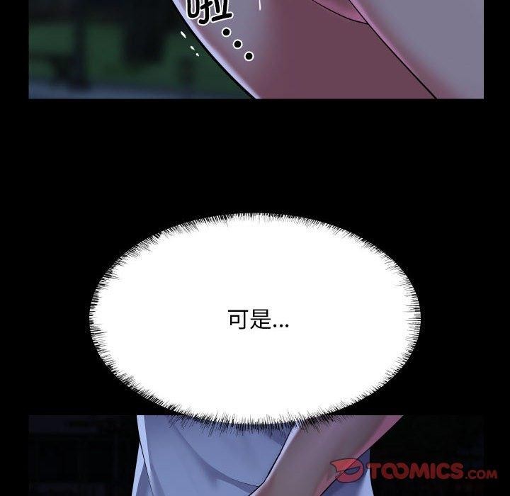 第133话 - 第26.jpg页