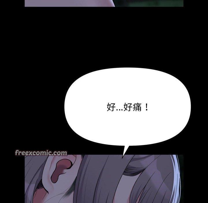 第133话 - 第32.jpg页