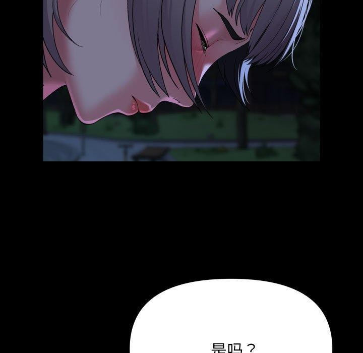 第133话 - 第33.jpg页