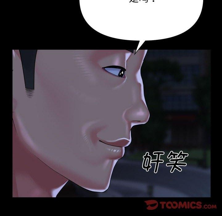 第133话 - 第34.jpg页