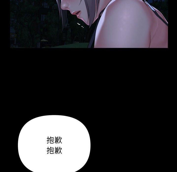 第133话 - 第36.jpg页