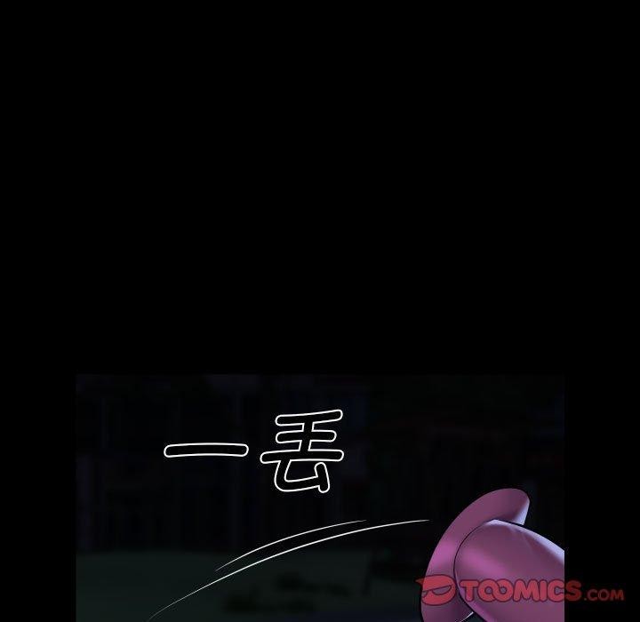 第133话 - 第38.jpg页