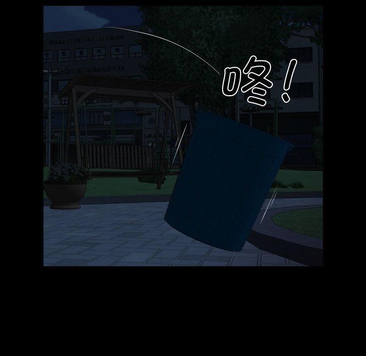 第133话 - 第40.jpg页