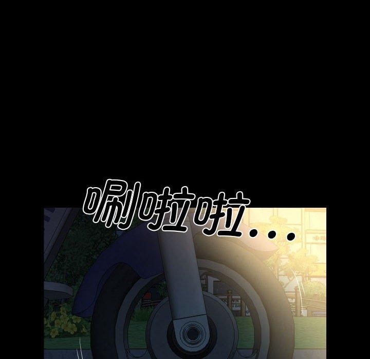 第133话 - 第41.jpg页