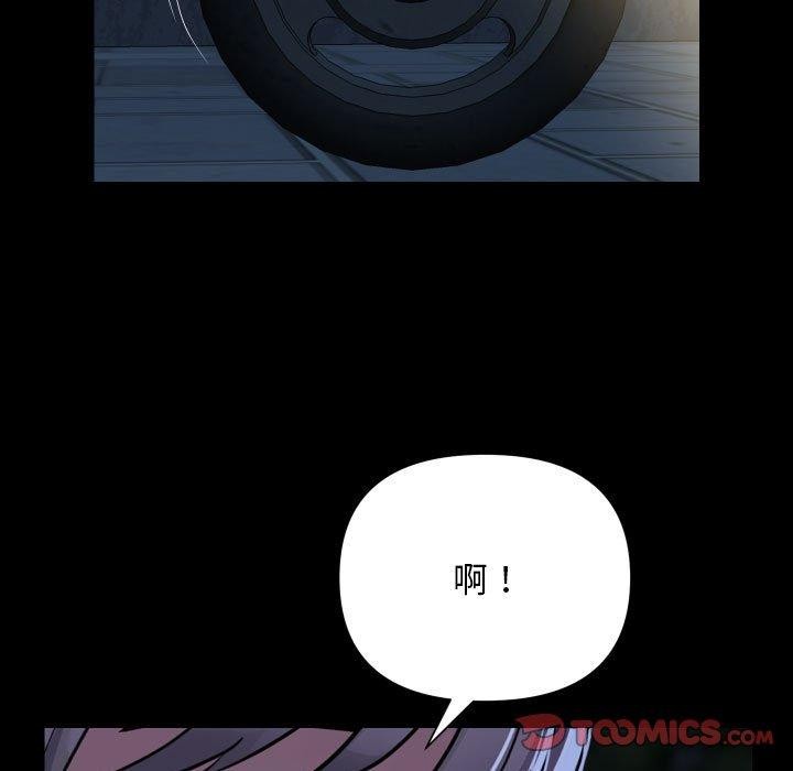 第133话 - 第42.jpg页