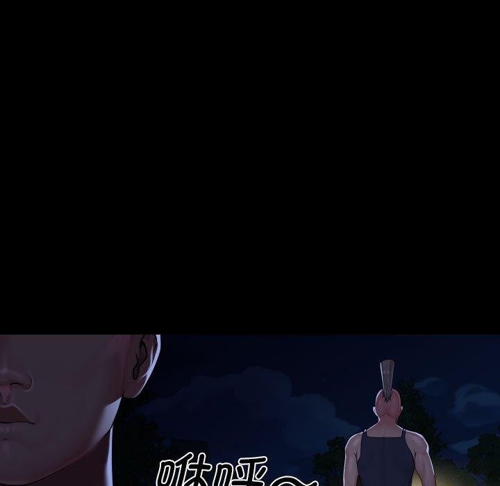 第133话 - 第45.jpg页