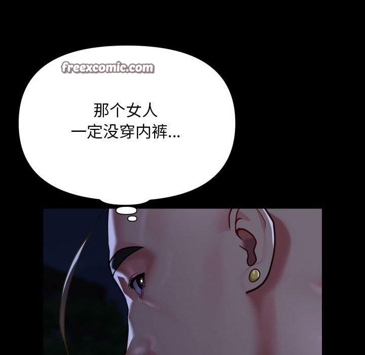 第133话 - 第48.jpg页