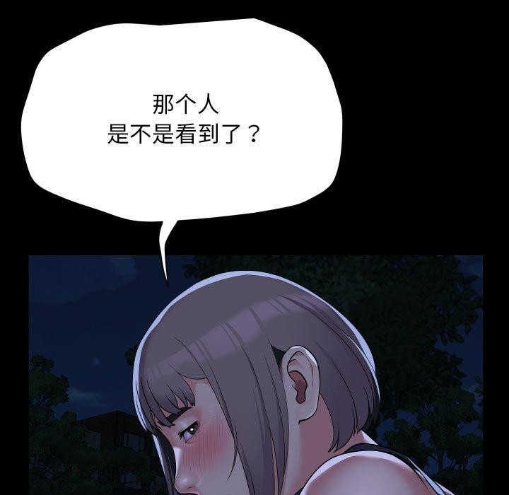 第133话 - 第51.jpg页