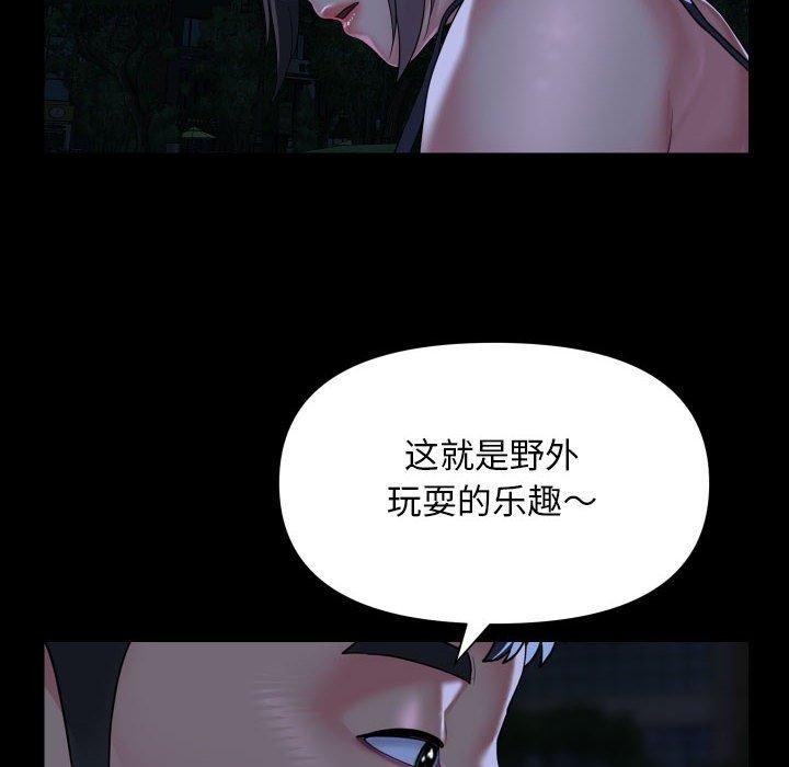 第133话 - 第52.jpg页