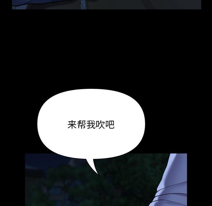 第133话 - 第55.jpg页