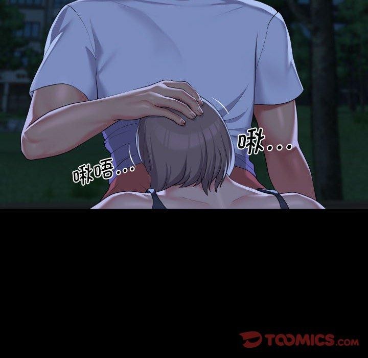 第133话 - 第62.jpg页
