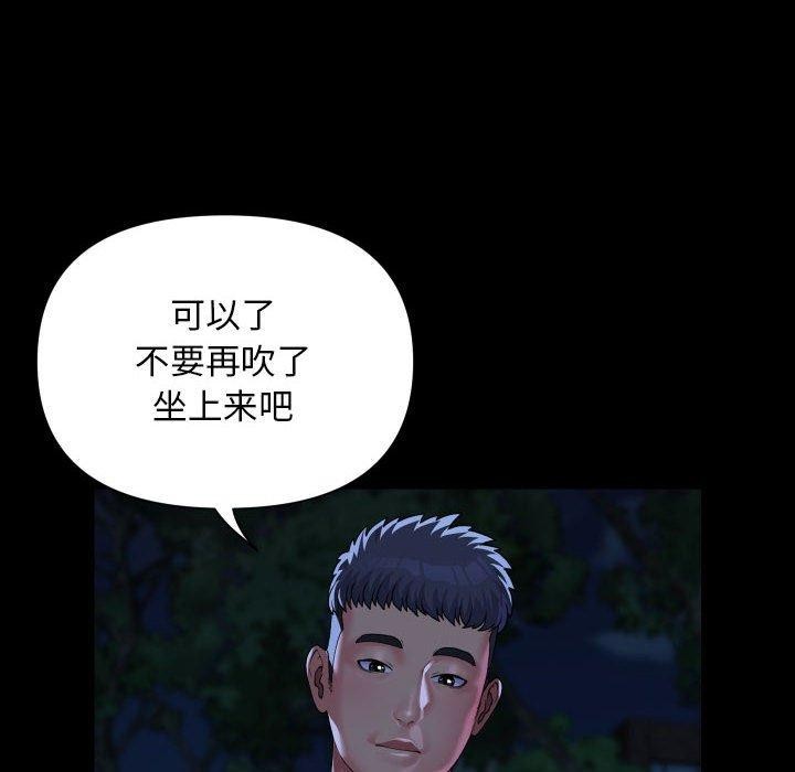 第133话 - 第63.jpg页