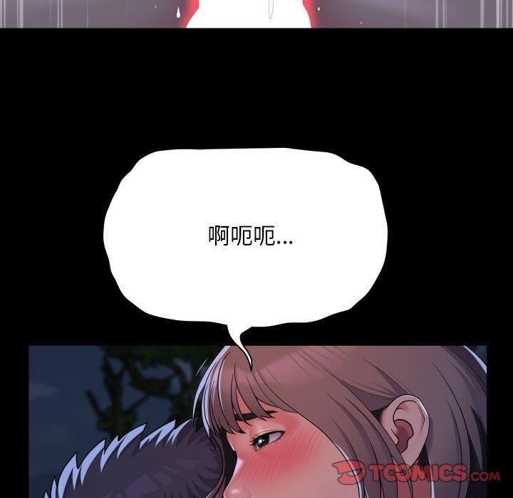 第133话 - 第70.jpg页