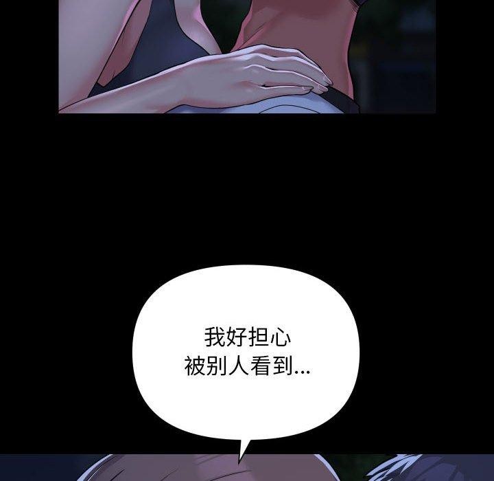 第133话 - 第77.jpg页