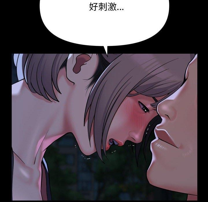 第133话 - 第79.jpg页