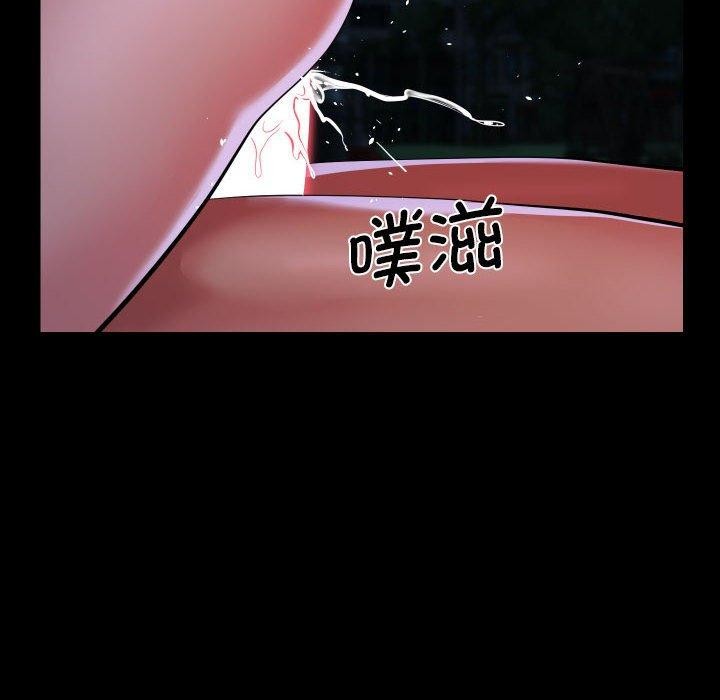 第133话 - 第81.jpg页