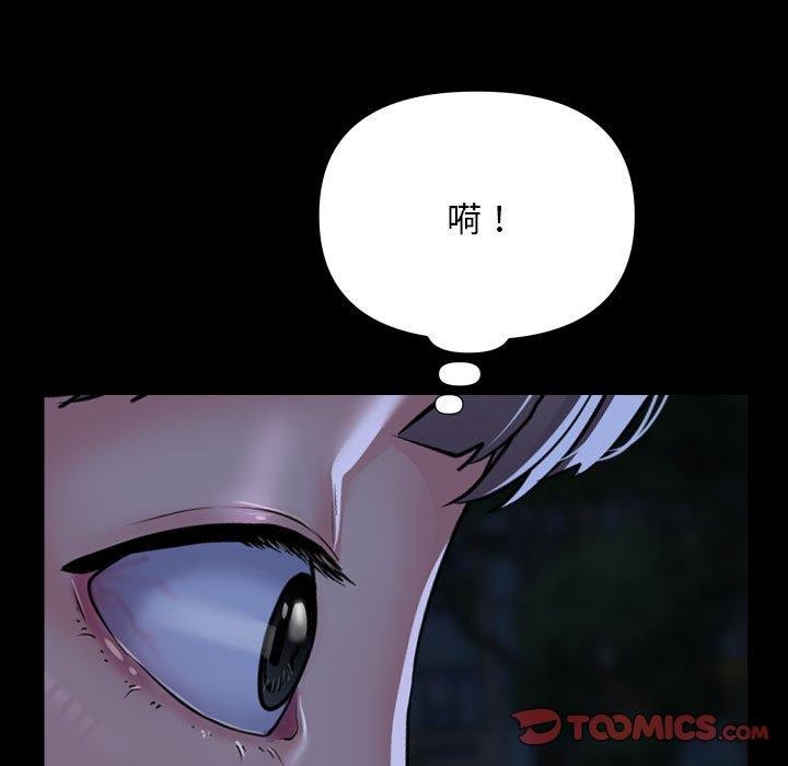第133话 - 第86.jpg页