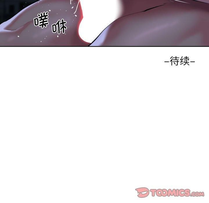 第133话 - 第90.jpg页