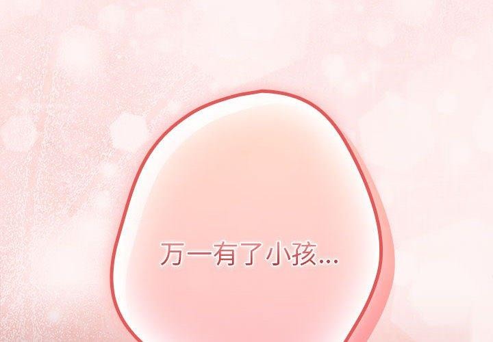 第93话 - 第2.jpg页
