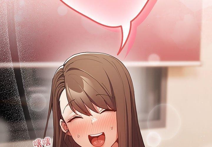 第93话 - 第3.jpg页