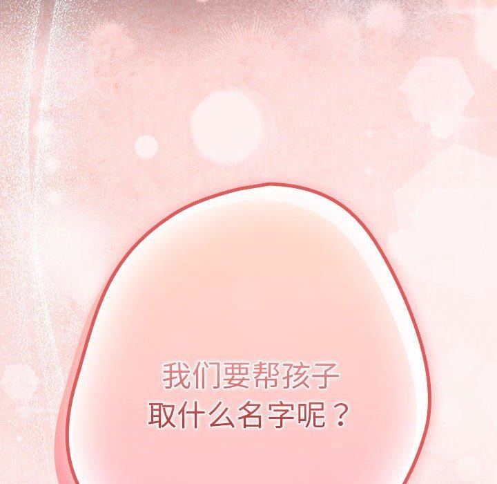 第93话 - 第6.jpg页
