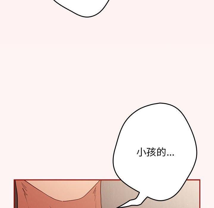 第93话 - 第10.jpg页