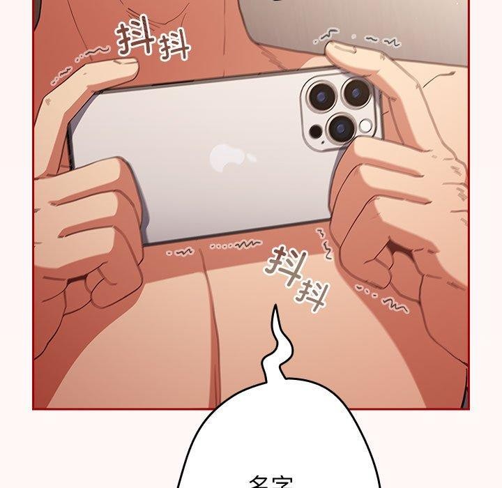 第93话 - 第11.jpg页