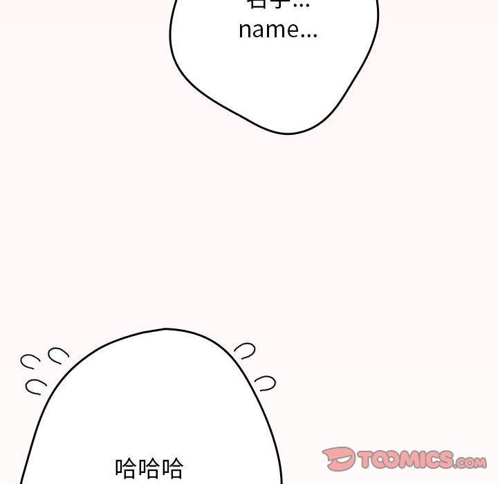 第93话 - 第12.jpg页