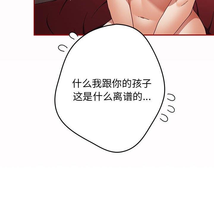 第93话 - 第14.jpg页