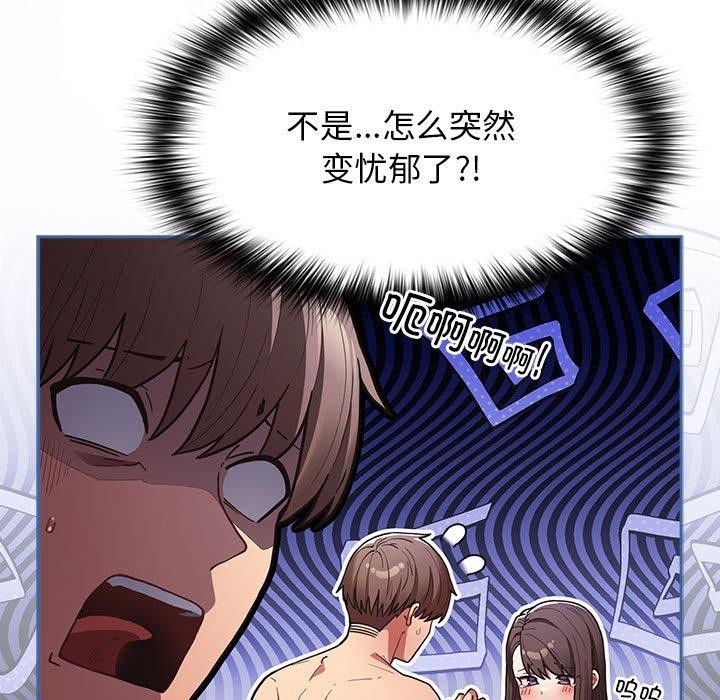 第93话 - 第17.jpg页